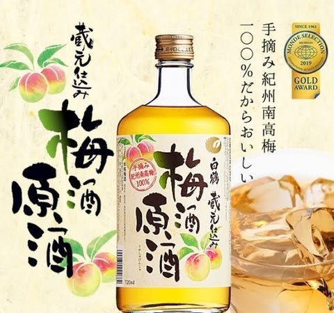 HAKUTSURU UMESHU GENSHU 白鶴梅酒 原酒 720ml