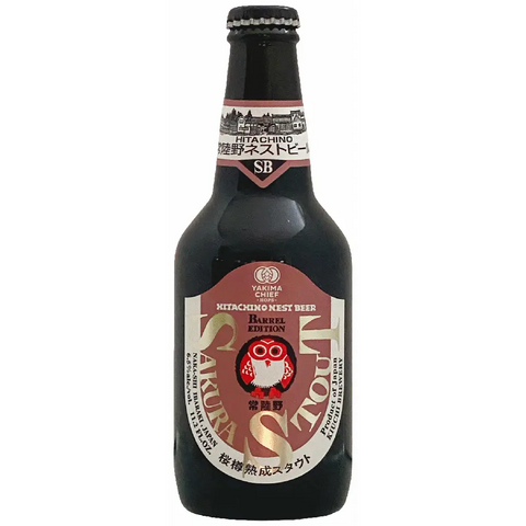 HITACHINO NEST SAKURA STOUT 6.5% 常陸野貓頭鷹櫻花黑啤酒 330mL