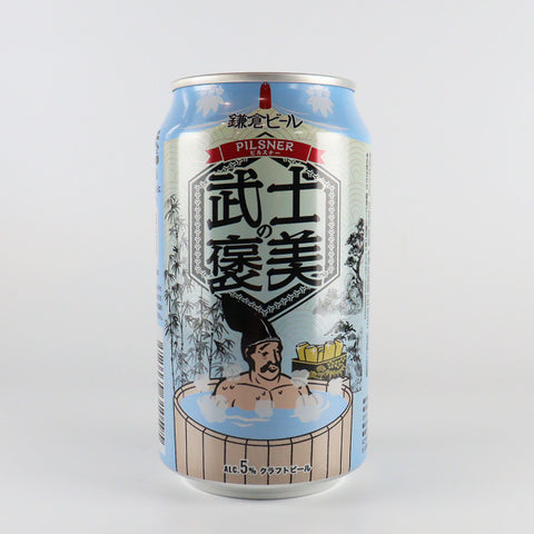 KAMAKURA BUSHI NO HOBI REFRESHING PILSNER 5% 鎌倉武士の褒美PILSNER 精酿啤酒 350ml