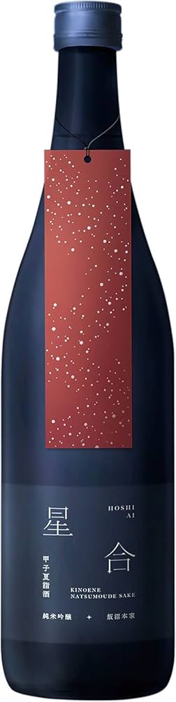 KINOENE SESSIONS JUNMAI GINGO HOSHIAI  甲子 Junmai 吟庄 夏詣酒 純米吟醸 720ml