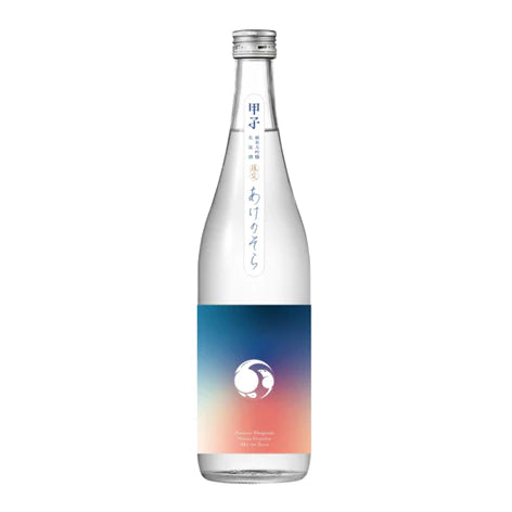 KINOENE TWILIGHT  甲子 TWILIGHT あけのそら 純米大吟醸 720ml