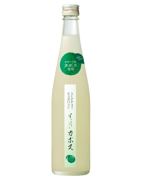 OIMATSU SUPPAI KABOSU 老松酒造酸香檸澄酒 500ml