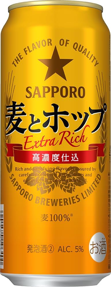 SAPPORO BARLEY And HOP 札幌 麦芽与啤酒花啤酒500ml
