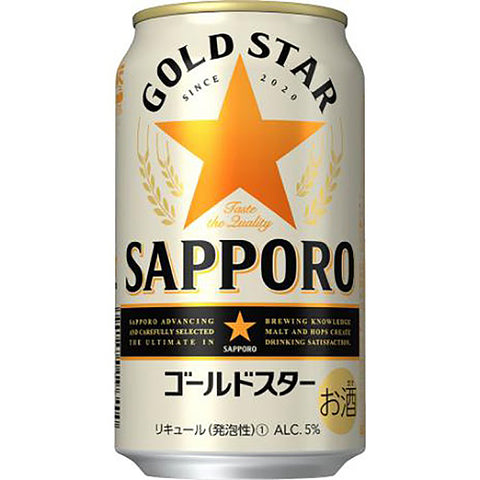SAPPORO GOLD STAR BEER 5% 札幌 金星啤酒 350ml