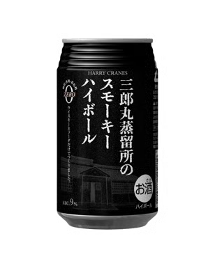 Saburomaru Smoky Whisky Highball 三郎丸 泥煤威士忌 調酒 9% 355mL