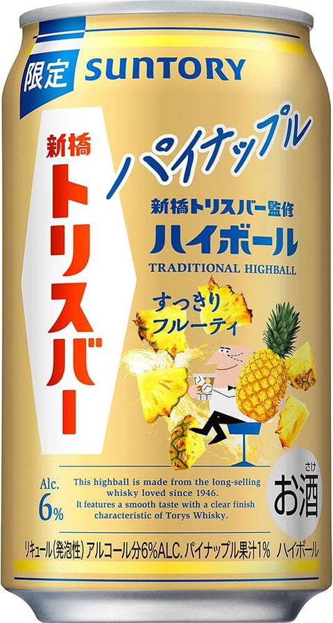 Suntory Tris Highball Can 三得利 鳳梨 威士忌蘇打 調酒 350ml