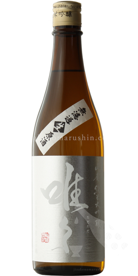 Tada Tada Junmai Daiginjo Silver 唯唯 銀色 山廢純米大吟釀 750ml