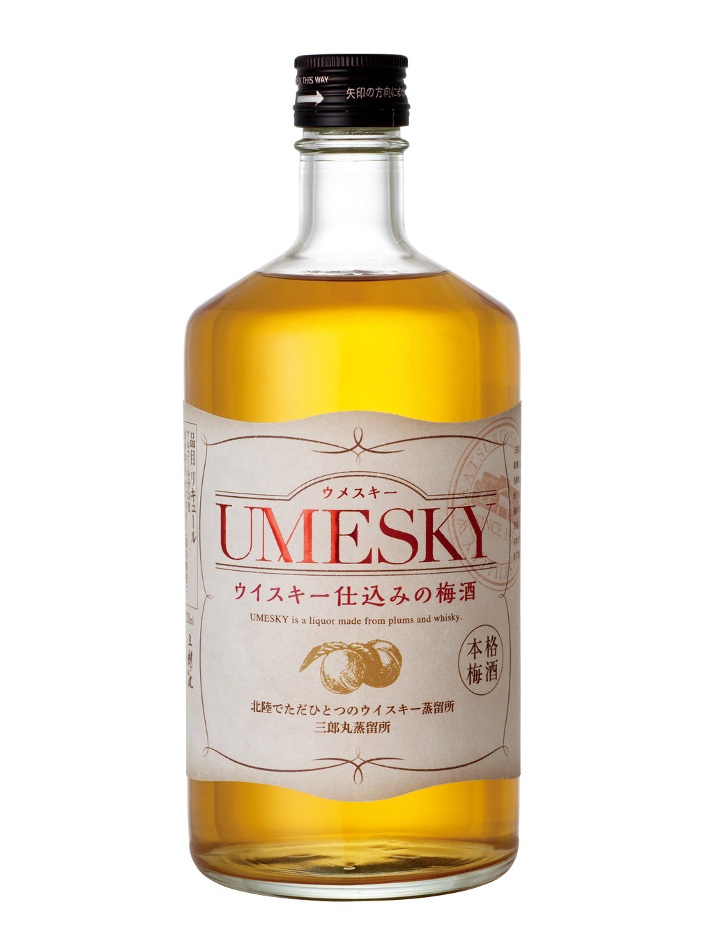 Yuzushu (Yuzu Wine)/Umeshu (Plum Wine) – Sessions Box Hill